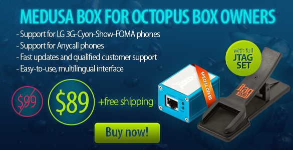 Buy Medusa Box for Octopus Box Owners for just USD 89 and get free shipping