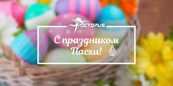 Happy Easter 2019