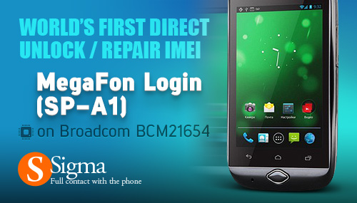 Sigma - Direct unlock and Repair IMEI for MegaFon Login SP-A1, Yuke A730